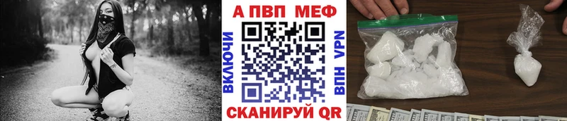 Alfa_PVP мука  Цивильск 