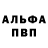 Alfa_PVP крисы CK AlienAV