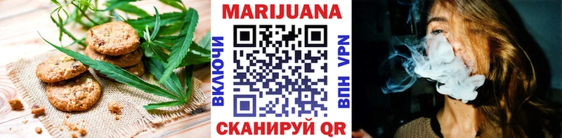 Еда ТГК марихуана  закладка  Цивильск 