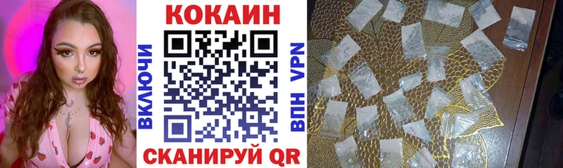 наркошоп  Цивильск  COCAIN Columbia 