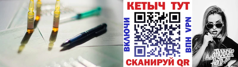 Кетамин VHQ  Цивильск 