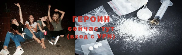 ПСИЛОЦИБИНОВЫЕ ГРИБЫ Армянск