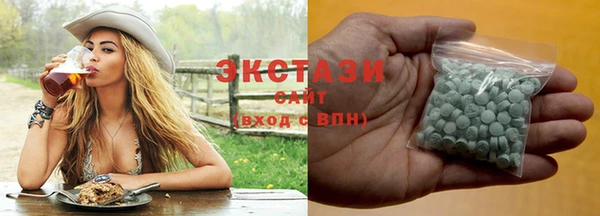 марки nbome Арсеньев
