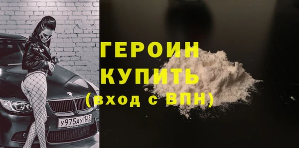 ПСИЛОЦИБИНОВЫЕ ГРИБЫ Армянск