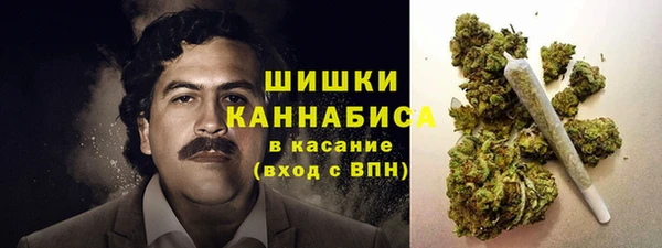 марки nbome Арсеньев