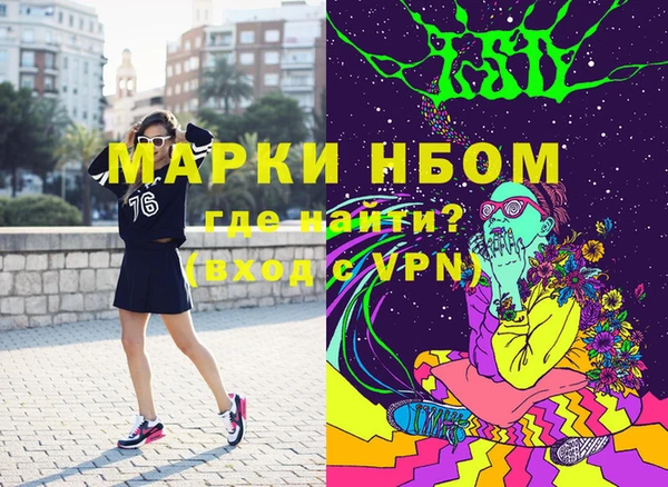 таблы Аркадак