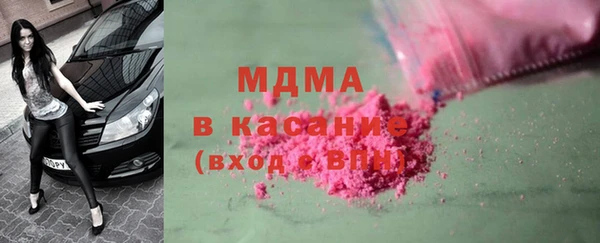 таблы Аркадак