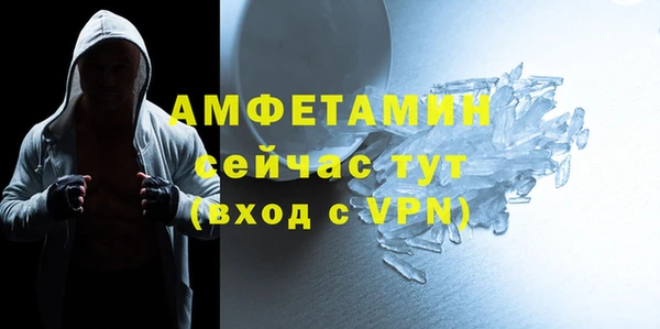 ПСИЛОЦИБИНОВЫЕ ГРИБЫ Армянск