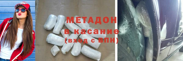 марки nbome Арсеньев