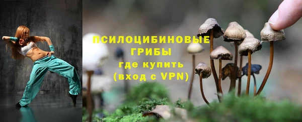 марки nbome Арсеньев