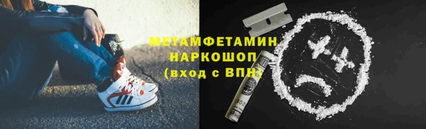 марки nbome Арсеньев