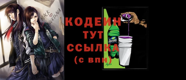 марки nbome Арсеньев