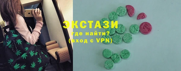 марки nbome Арсеньев