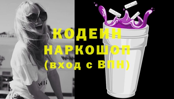 марки nbome Арсеньев