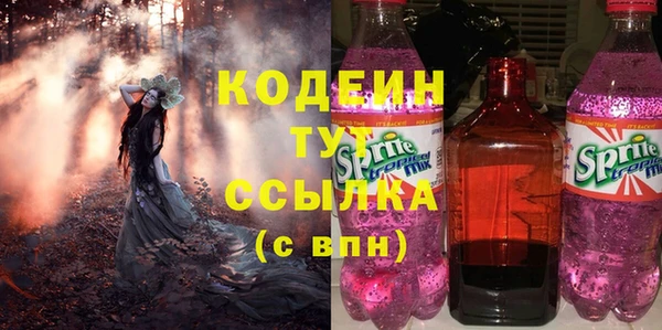 таблы Аркадак