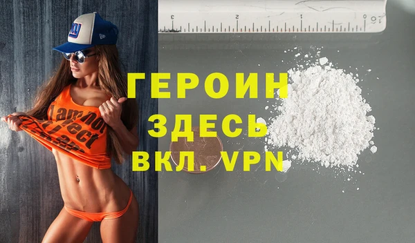 марки nbome Арсеньев