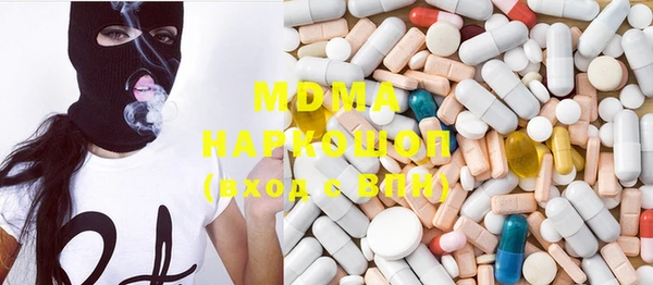 ПСИЛОЦИБИНОВЫЕ ГРИБЫ Армянск