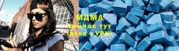 таблы Аркадак