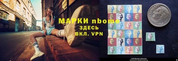 ПСИЛОЦИБИНОВЫЕ ГРИБЫ Армянск
