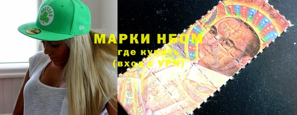 ПСИЛОЦИБИНОВЫЕ ГРИБЫ Армянск