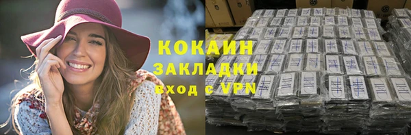 ПСИЛОЦИБИНОВЫЕ ГРИБЫ Армянск