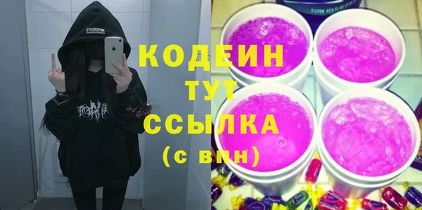 марки nbome Арсеньев