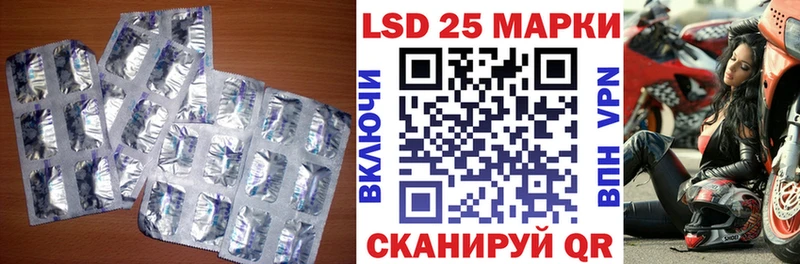 LSD-25 экстази ecstasy  Цивильск 
