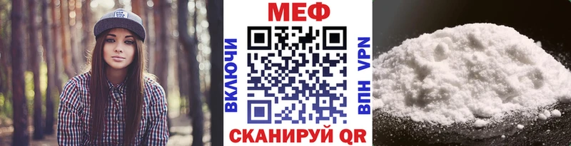 Меф мука Цивильск