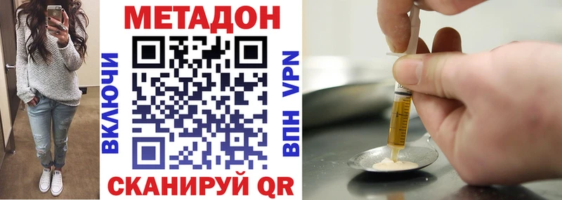 ссылка на мегу маркетплейс Цивильск МЕТАДОН кристалл купить наркотики сайты