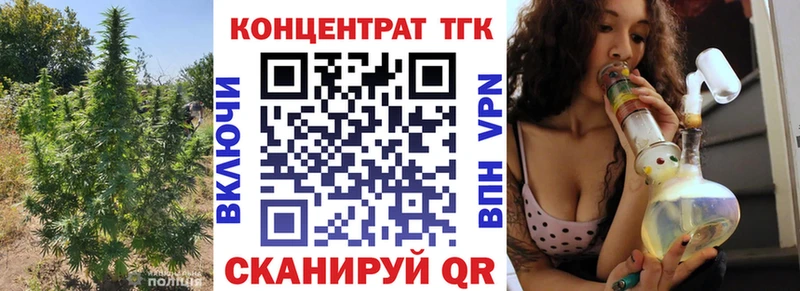 закладки  Цивильск  Дистиллят ТГК вейп с тгк 